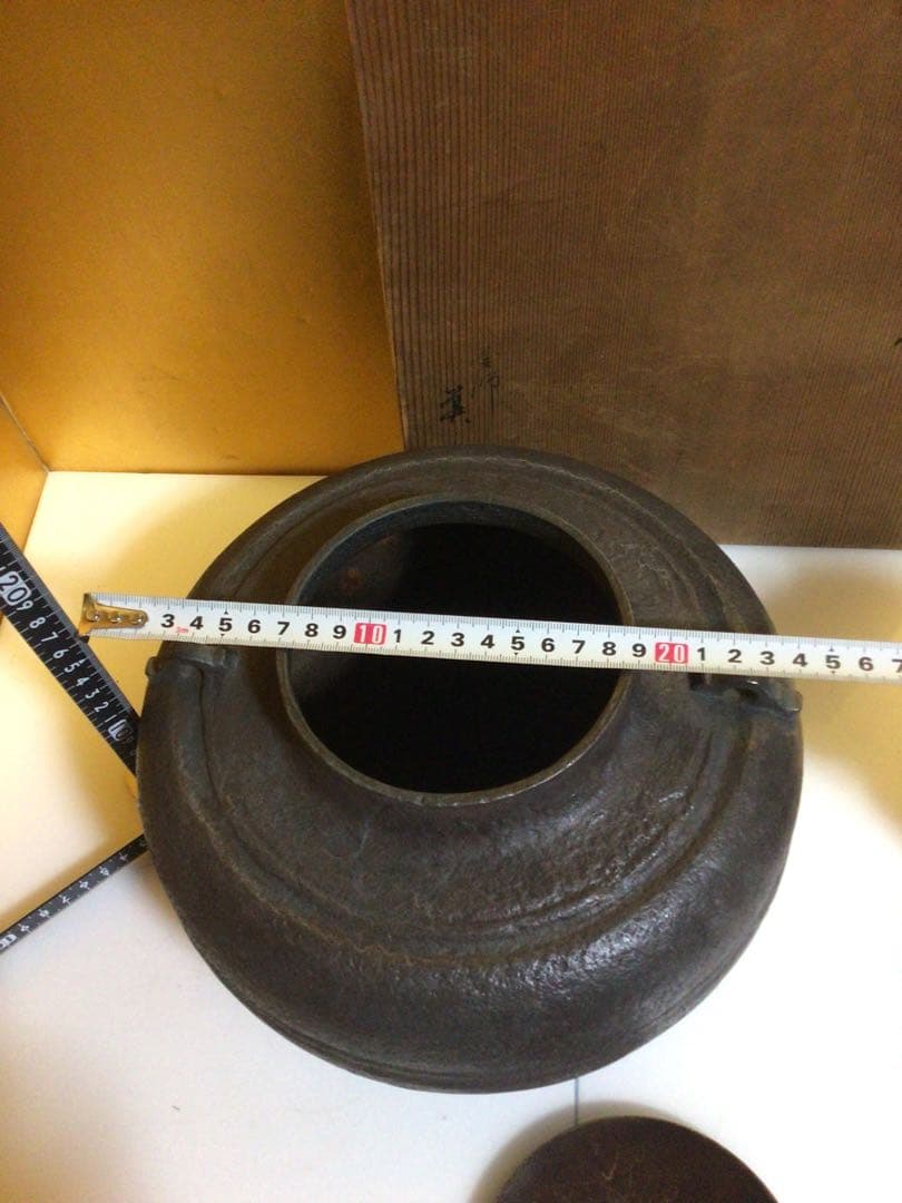 茶道具 釜 美之助 共箱付き