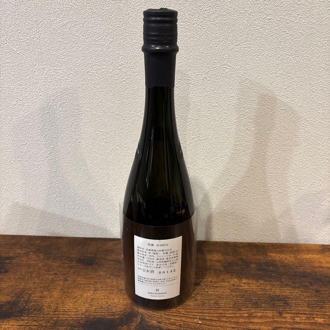 SAKE HUNDRED SHIRIN 720ml サケハンドレッド　思凛
