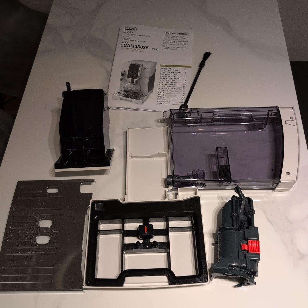 ん*げ様 De'Longhi デロンギ コーヒーマシン ディナミカ ECAM35