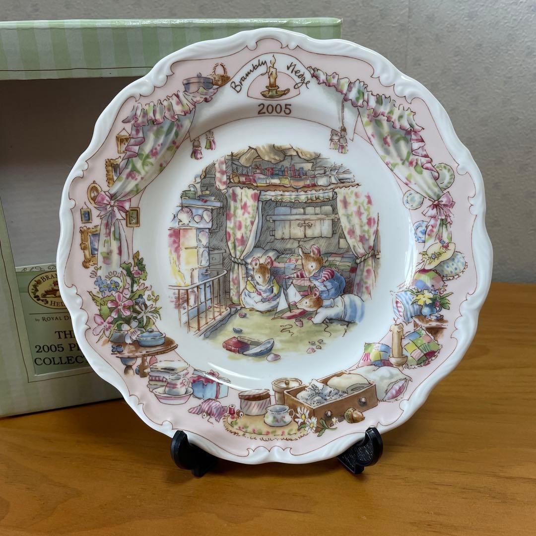 ロイヤルドルトン　ブランブリーヘッジ　2005年　イヤープレート