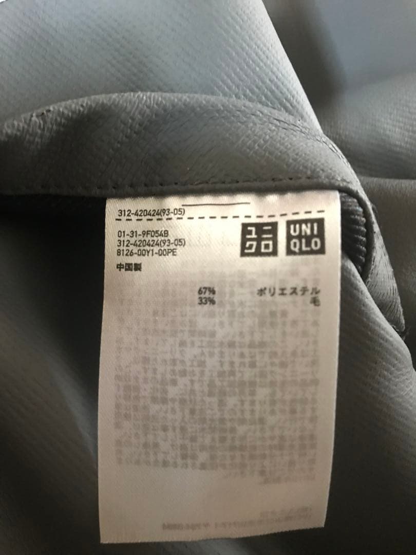 ユニクロU ブロックテックステンカラーコート Mサイズ オーバーサイズ