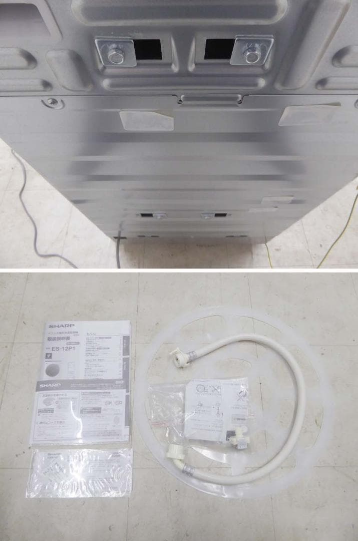 美品■SHARP ■2025年 動作保証付 ES-12P1-WR ドラム式洗濯機