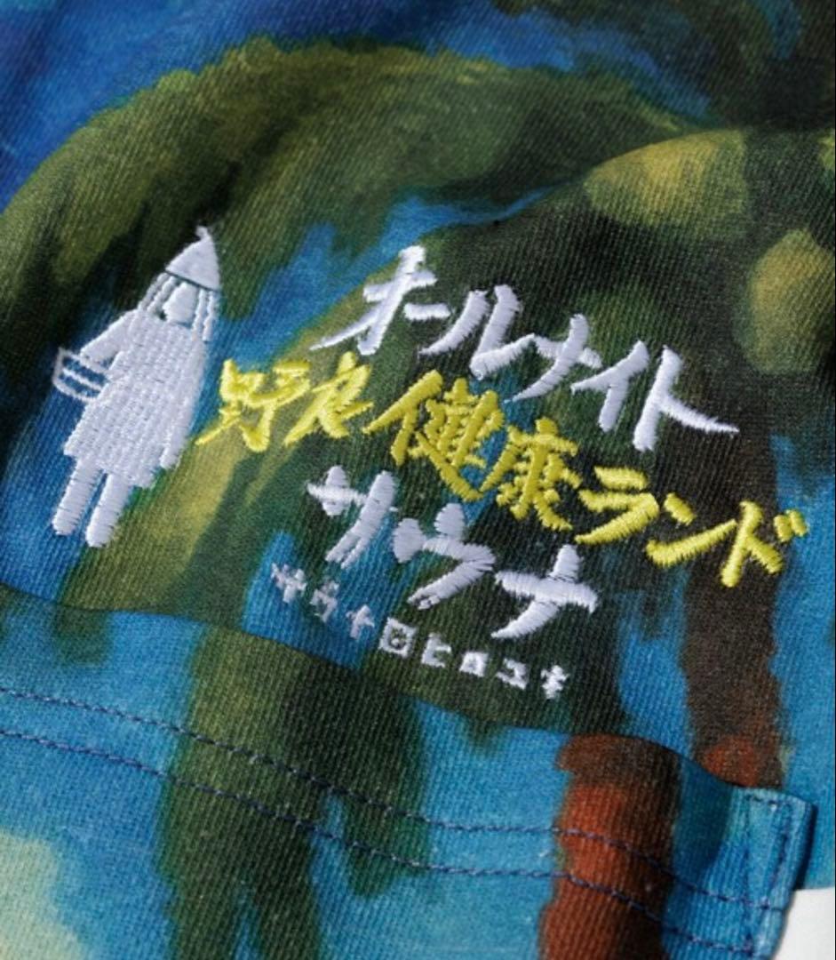 サウベニア 別注 フリークスストア × サウナ田ヒロユキ 3点セット　秋山