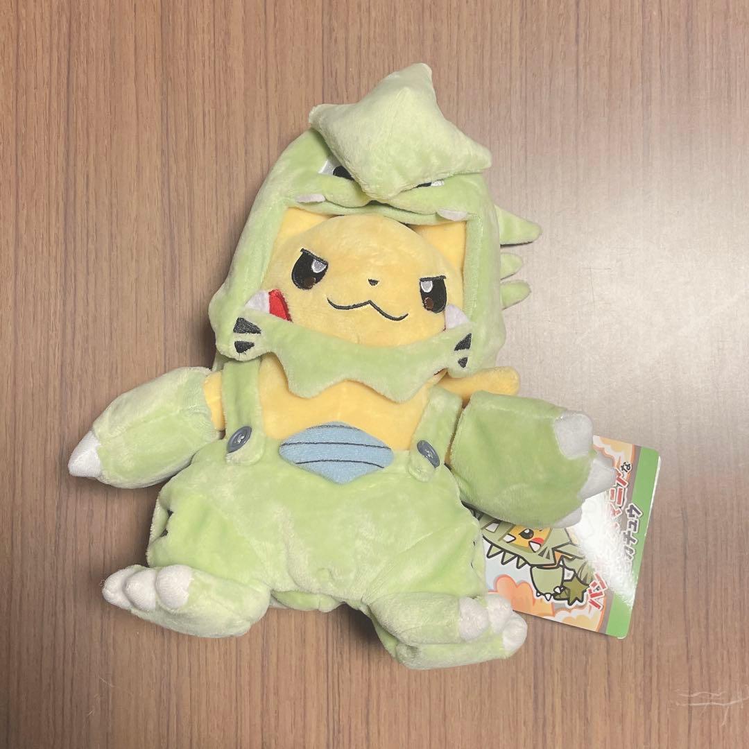 バンギラスマニア　サザンドラマニア　ピカチュウ