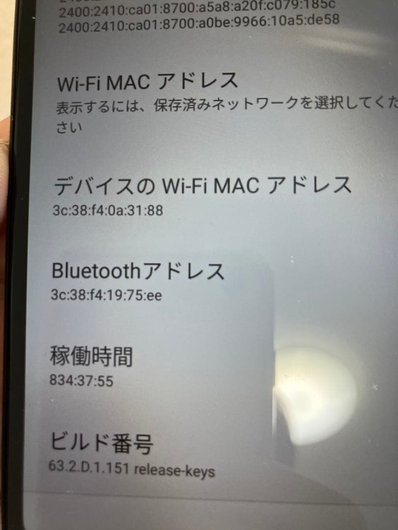 Xperia ace III ワイモバイルSIMフリー