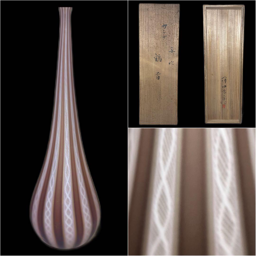 高さ:約47cm‼️藤田喬平 手吹 ヴェニス 鶴首 カンナ 大作 ガラス花瓶 花器