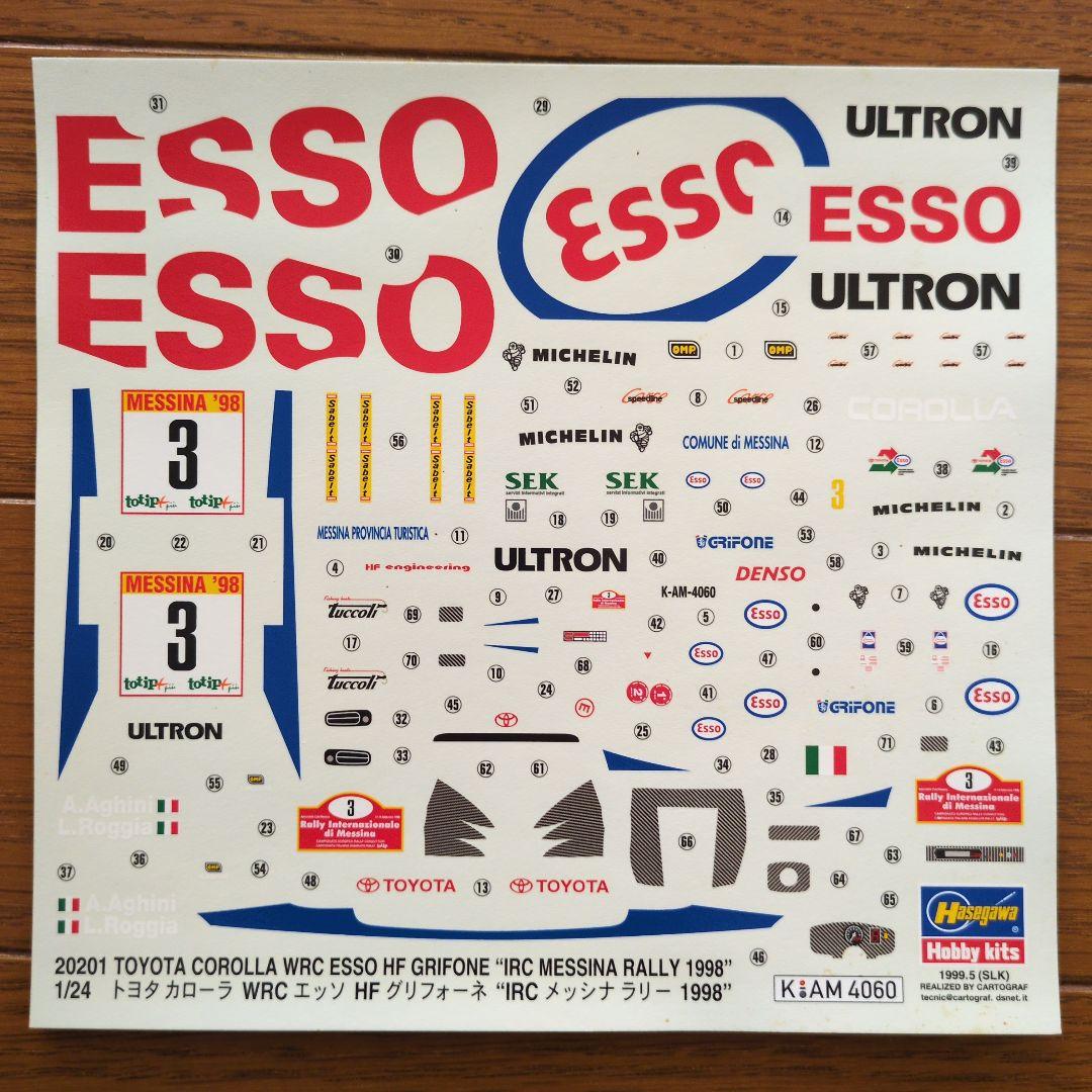 ハセガワ 1/24 ランチア ストラトス ＆トヨタ カローラ ＆ パーツ＆クサラ