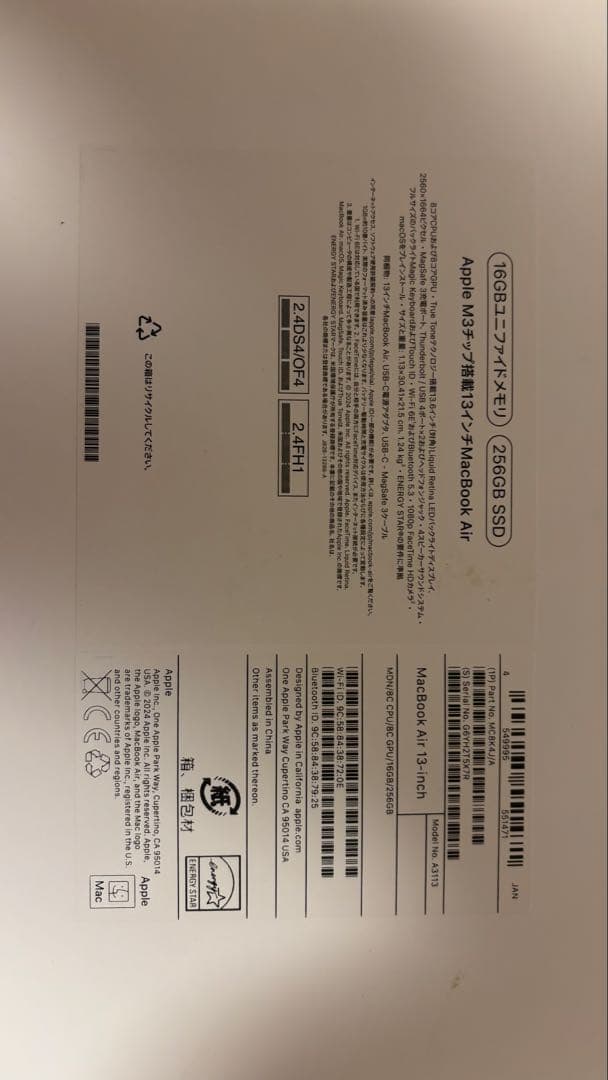 MacBook Air M3 16GB 256GB 付属品全て○ 保証有り