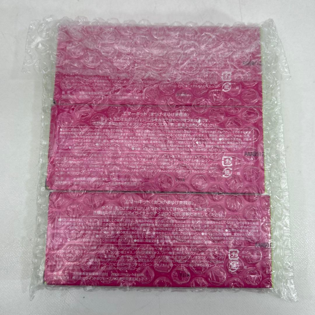 【新品/正規品】EMAKED エマーキット まつ毛美容液 3本セット