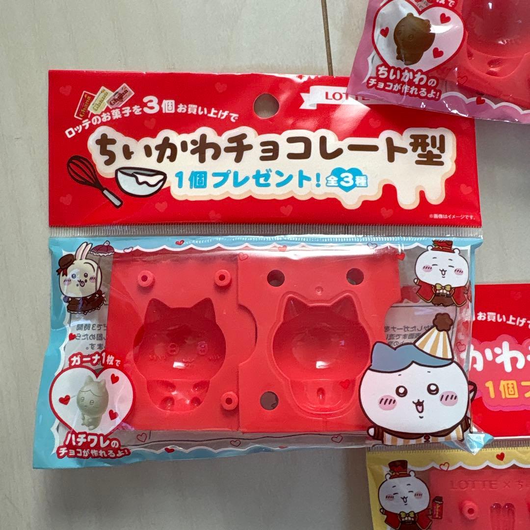 ちいかわ　サンリオ　チョコレート型