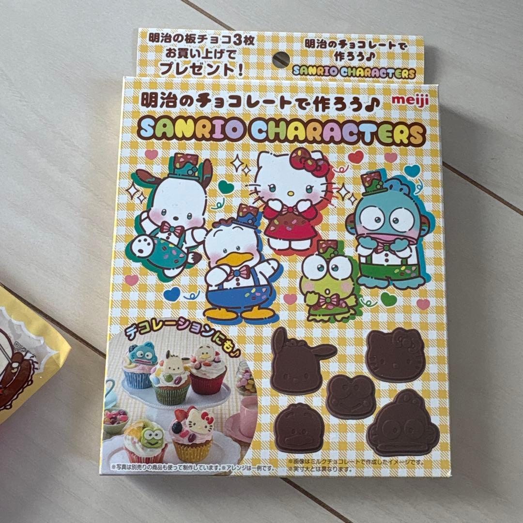ちいかわ　サンリオ　チョコレート型