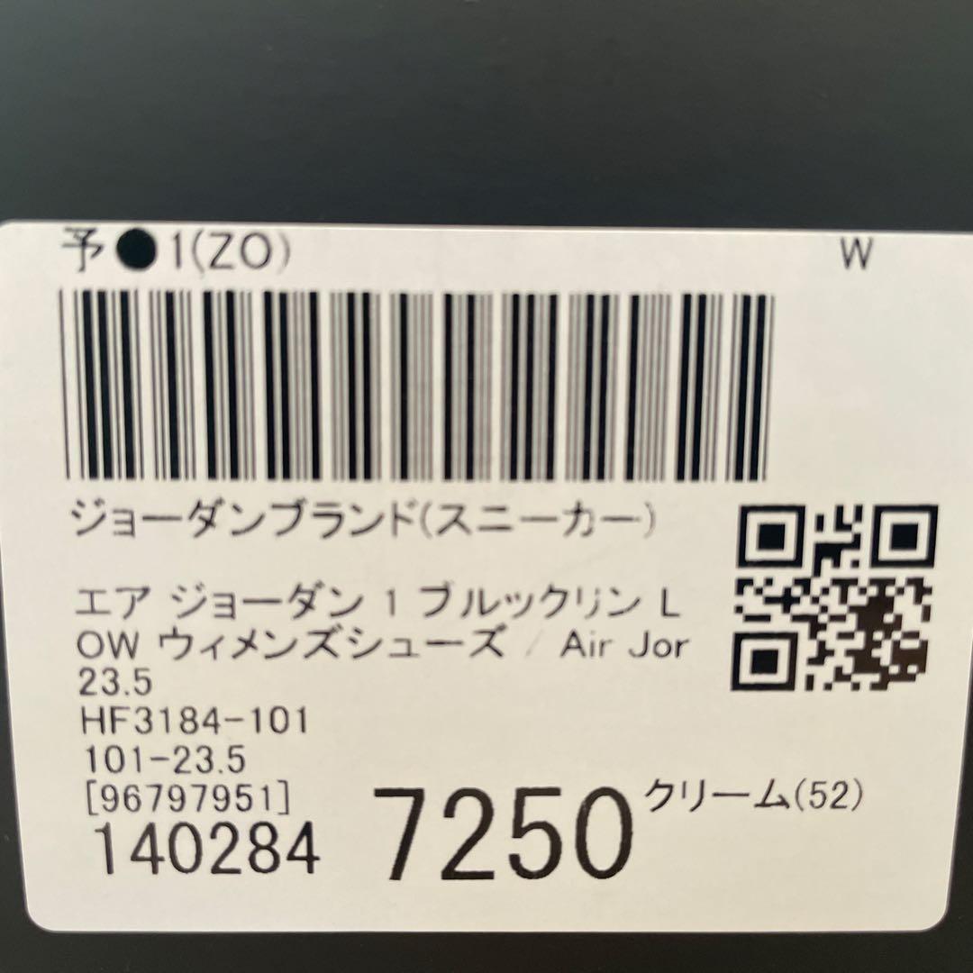 エアジョーダン　スニーカー〔試着のみ〕
