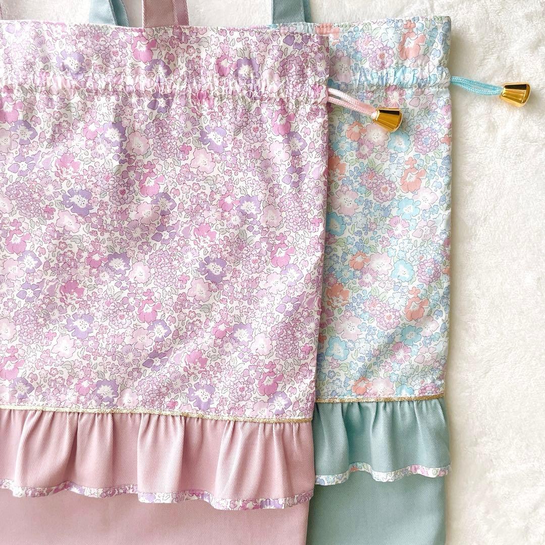 〈38〉mint様　リバティ キラキラミシェル レッスンバッグ 上履き袋