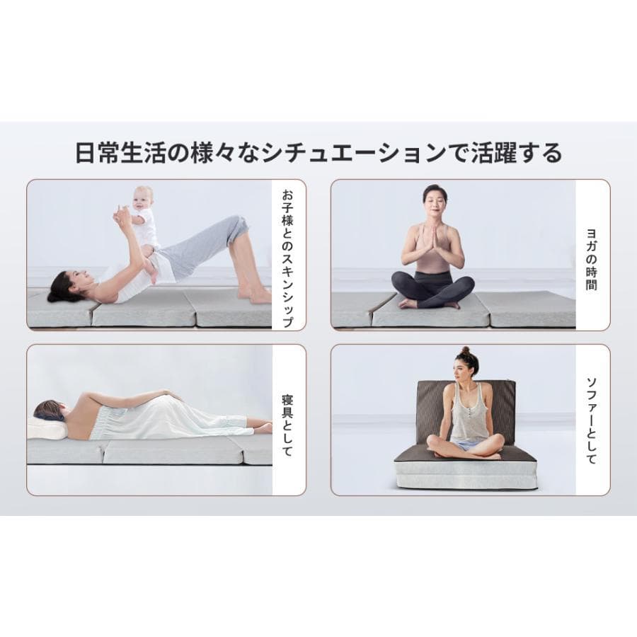 マットレス 三つ折りマットレス 2層高反発 極厚10cm シングル 折りたたみ