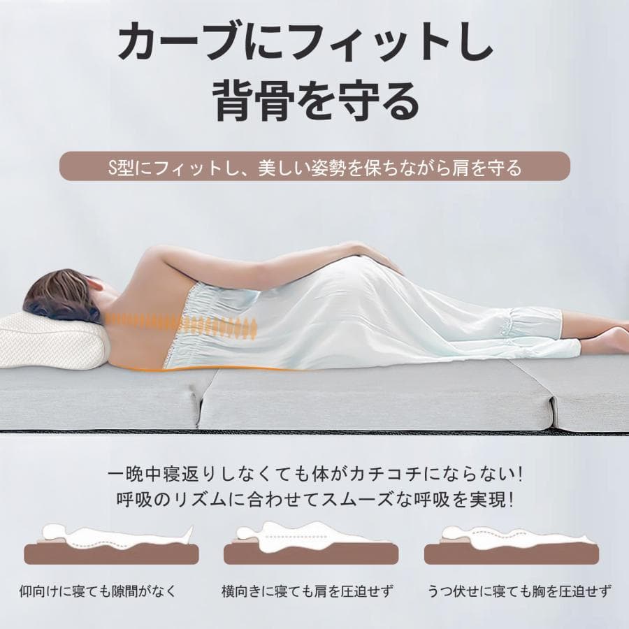 マットレス 三つ折りマットレス 2層高反発 極厚10cm シングル 折りたたみ