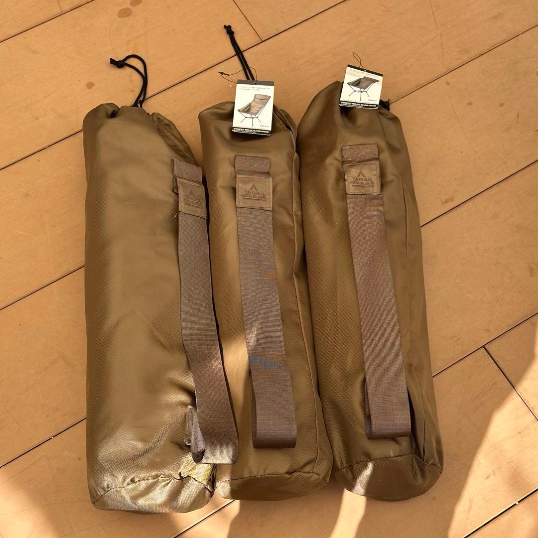 タラスブルバ コンパクトリラックスチェア アルミ ハイバック 肘掛け 2回使用