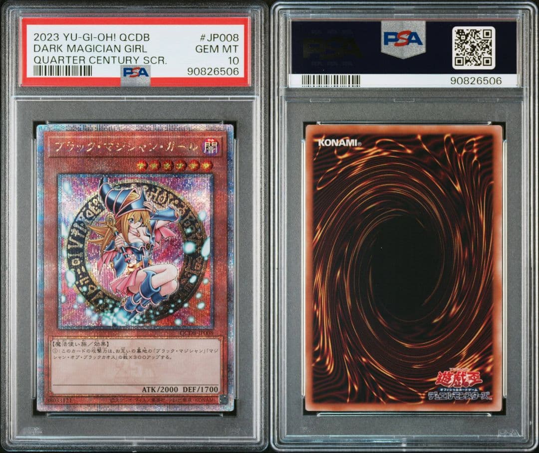 黒*ス様 【遊戯王】ブラックマジシャンガール　25th 【psa10】クオシク