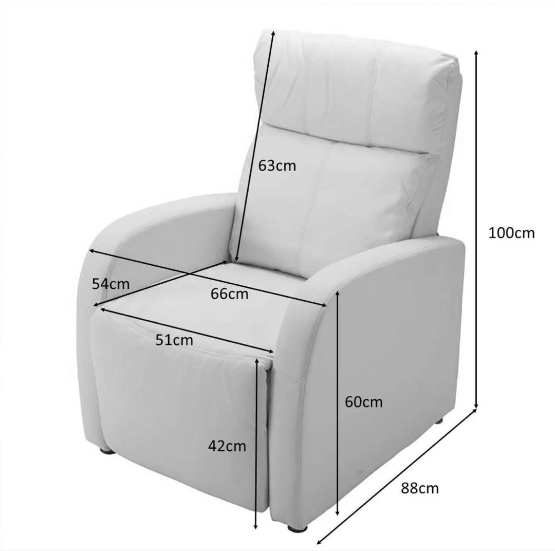 ベージュ リクライニングチェア