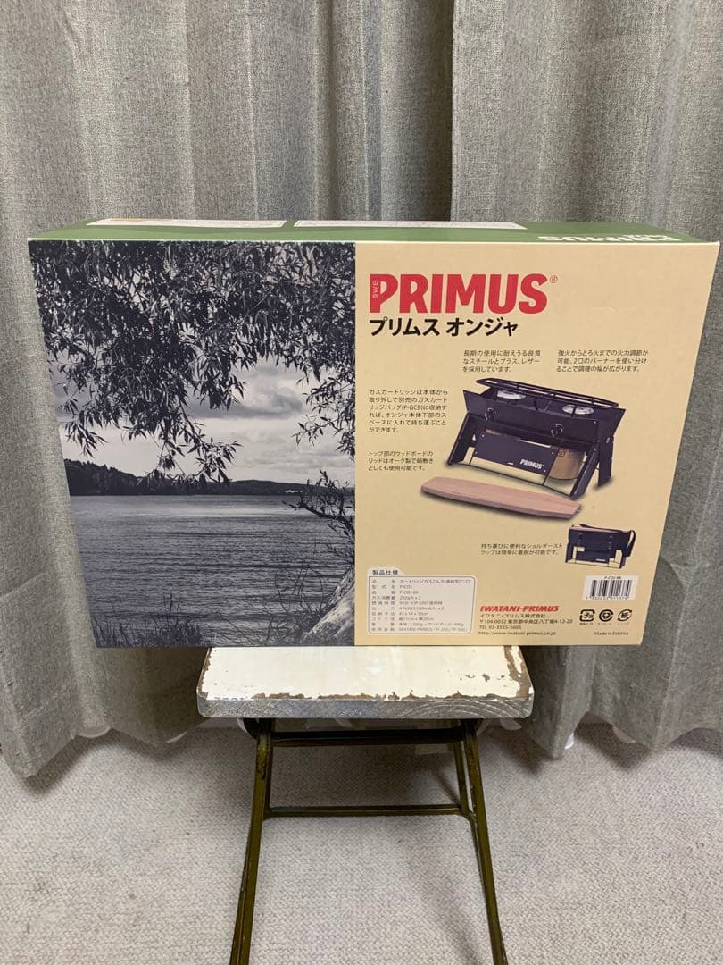 PRIMUS ONJA オンジャ