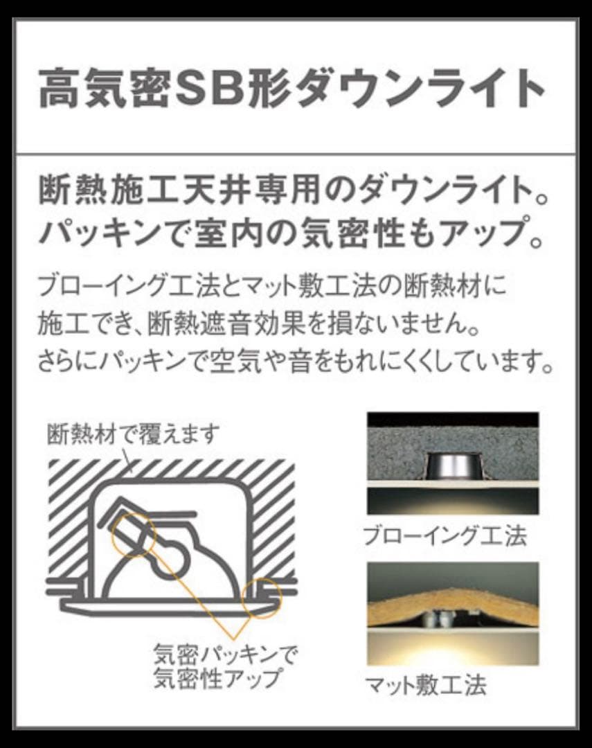 Panasonic LED照明器具 ダウンライト 125φ シンクロ調色調光 4