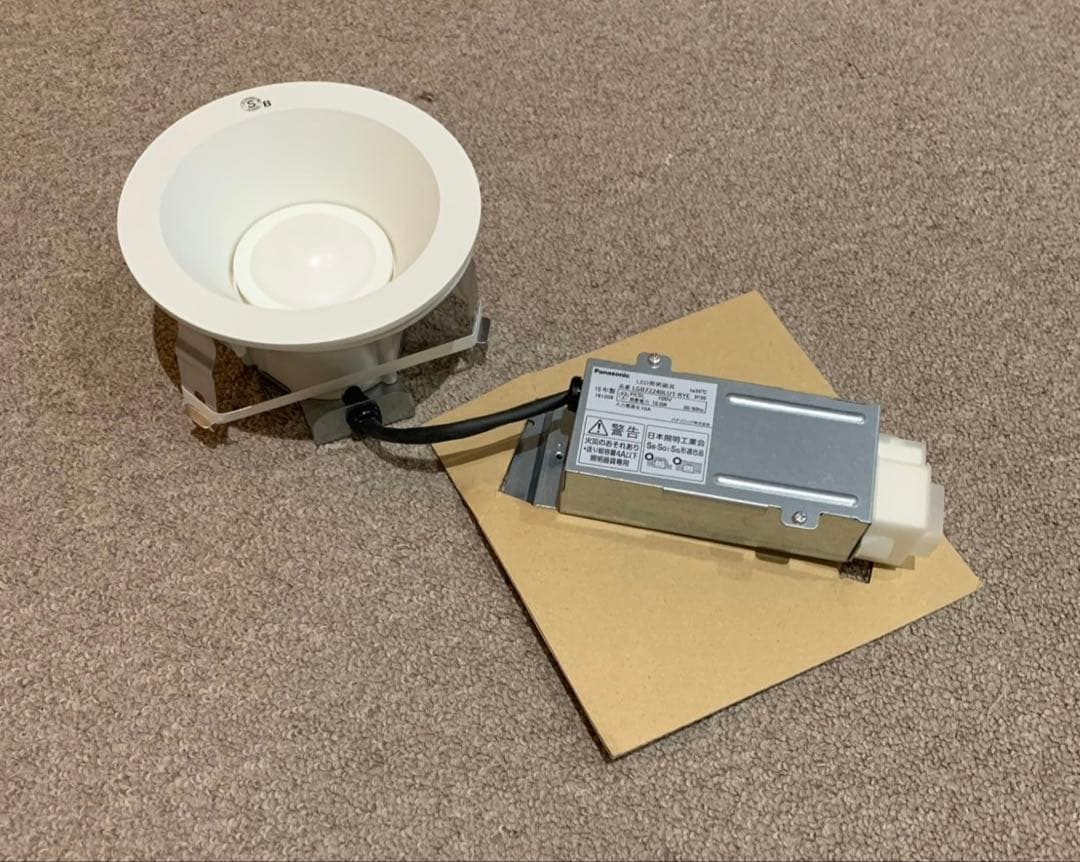 Panasonic LED照明器具 ダウンライト 125φ シンクロ調色調光 4