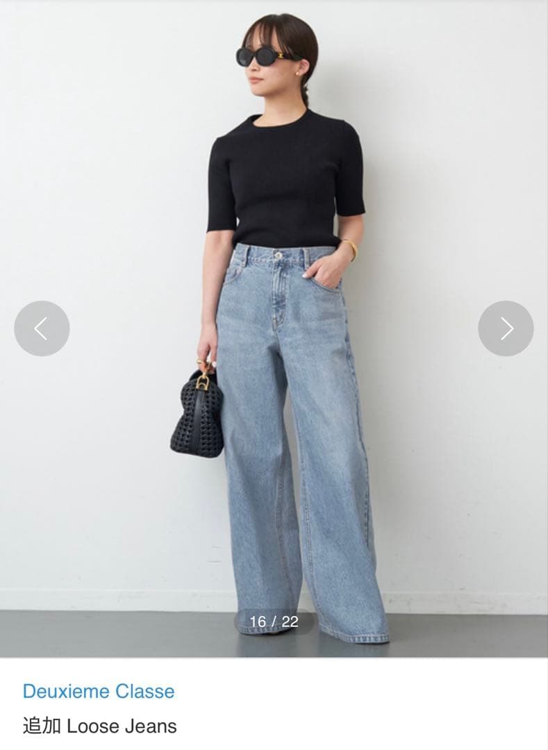 Deuxieme Classe Loose Jeans 36 デニム　パンツ