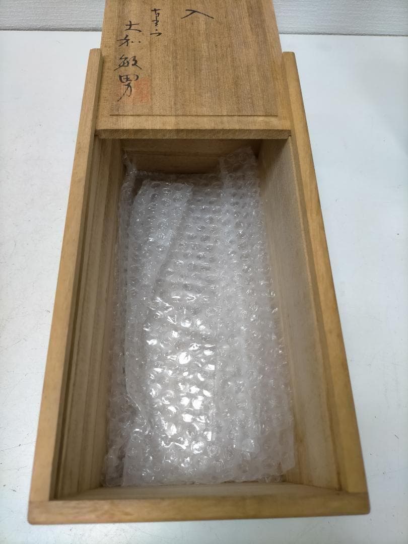 萩焼 作家物 花器　大和敏男　 花入 粉引　青灰色　共箱付き　251217-3Y