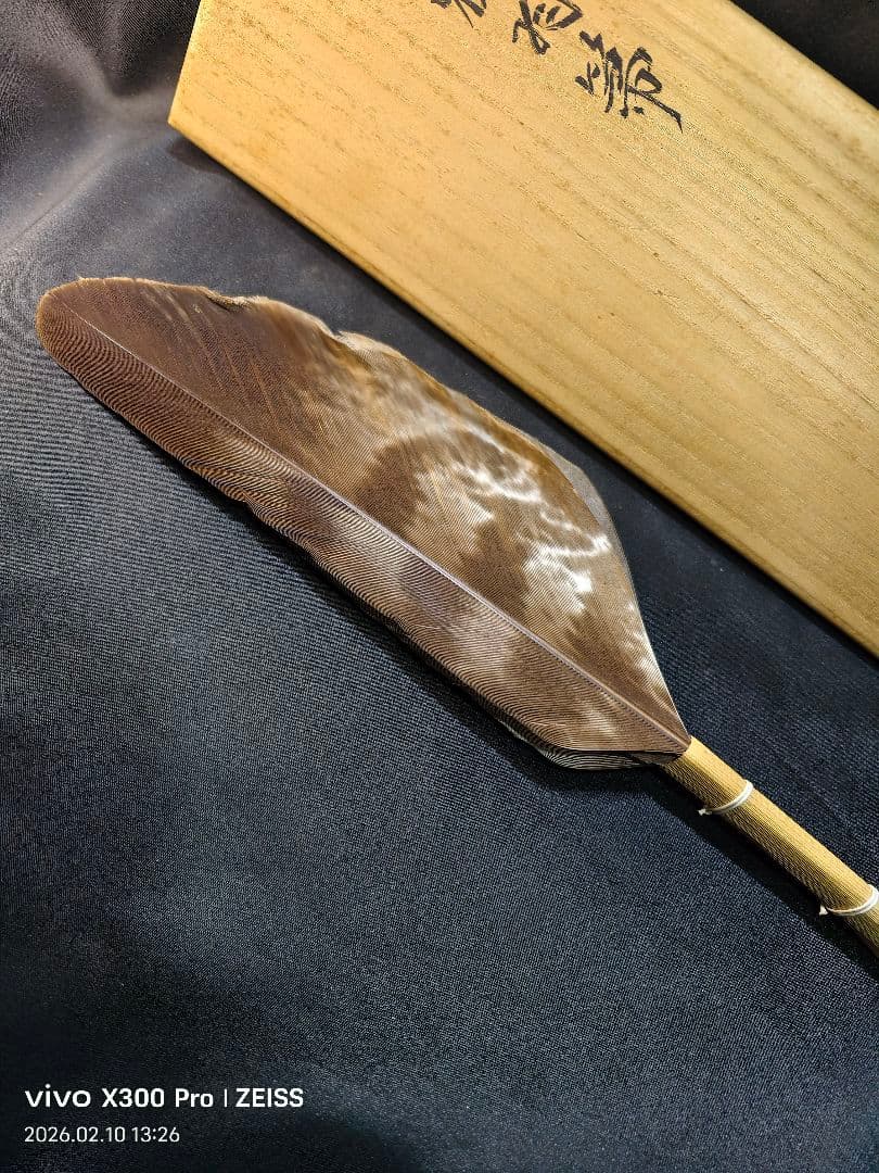 茶道具 鴻鶴 羽箒 炉用 共箱 未使用美品 旧家蔵出し 茶会用 茶釜