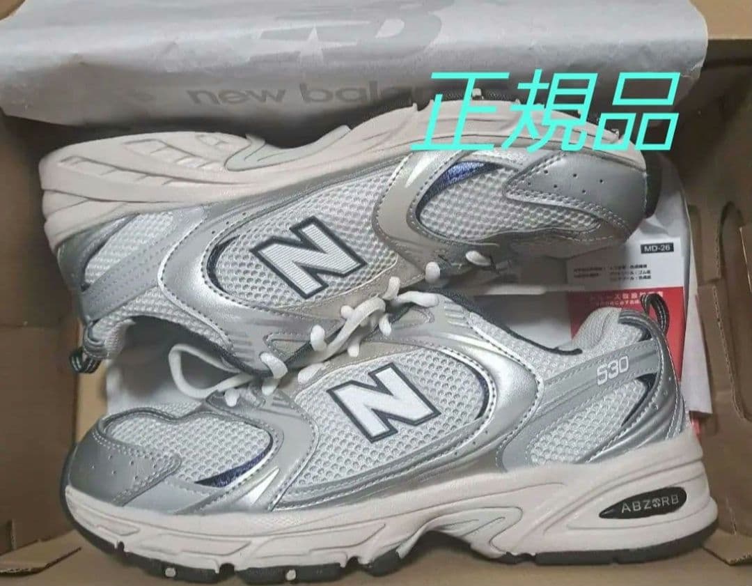 【正規品】美品 ニューバランス530KA 24.5 ホワイト×シルバー×ネイビー