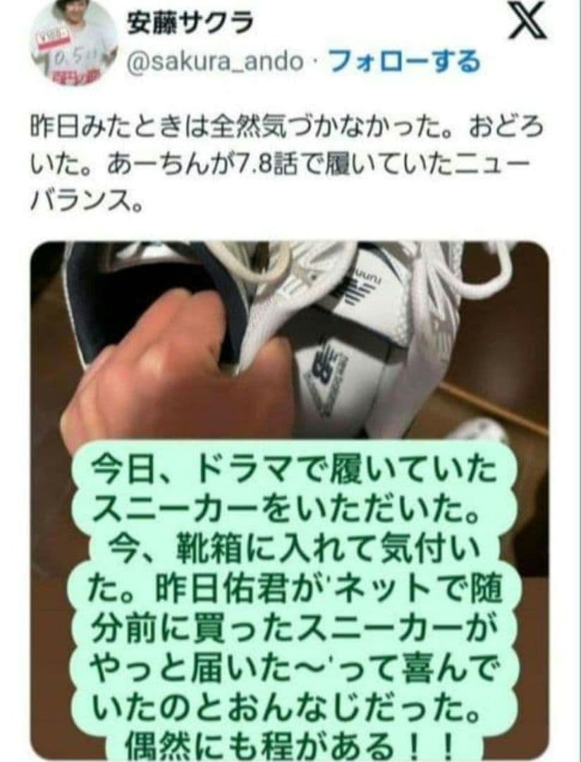 【正規品】美品 ニューバランス530KA 24.5 ホワイト×シルバー×ネイビー