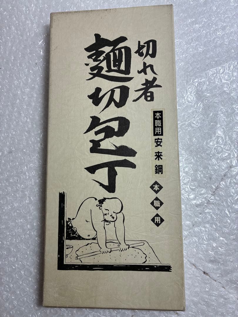 麺切庖丁 切れ者 A-1012 30cm