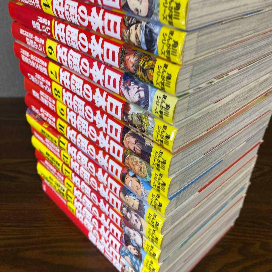 角川まんが学習シリーズ　日本の歴史 1〜15巻セット＋別巻1冊　計17冊セット