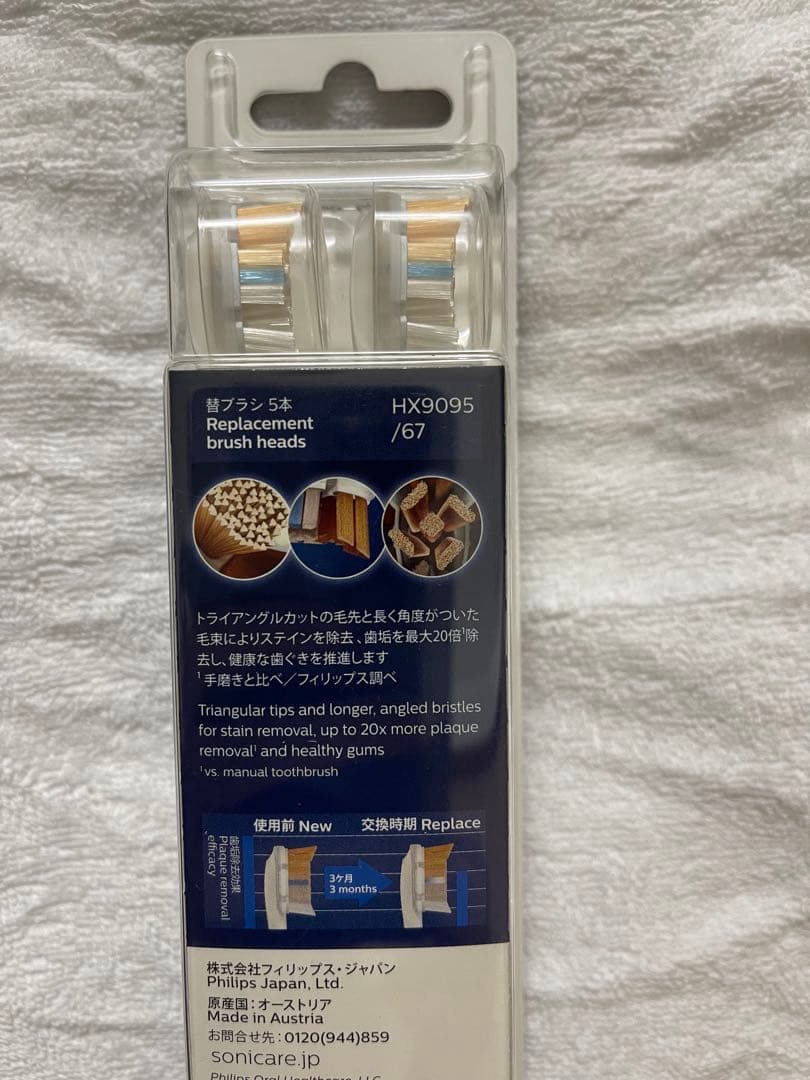 フィリップス 電動歯ブラシ ソニッケア ダイヤモンドクリーン本体　替ブラシ２本付