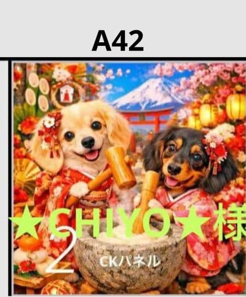 ★CHIYO★　ハンカチ　わんこ柄