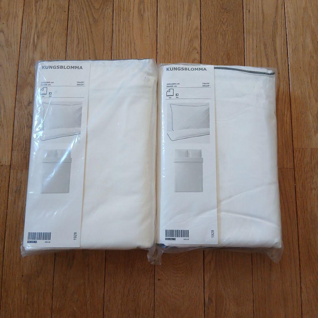 【新品】KUNGSBLOMMA 掛けカバー&ピロケース ダブル ２セット