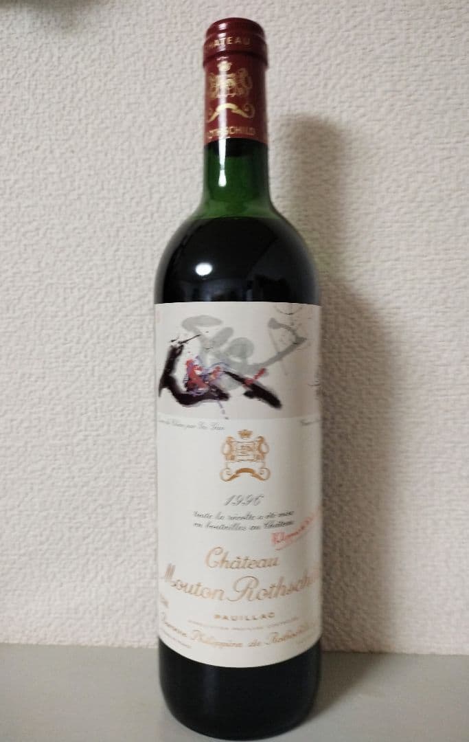 シャトームートンロートシルト1996 750ml 未開栓 PP97点