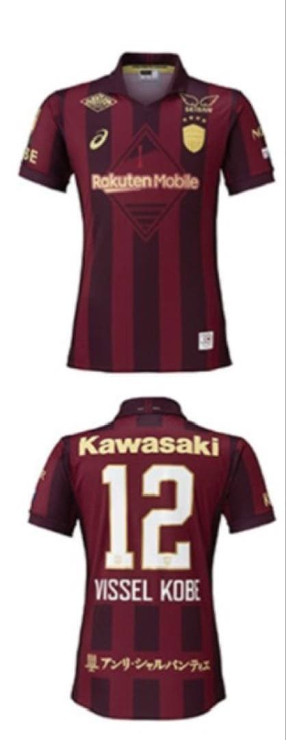 ヴィッセル神戸　30周年記念ユニフォーム（GK／1st）オーセンティック　前川