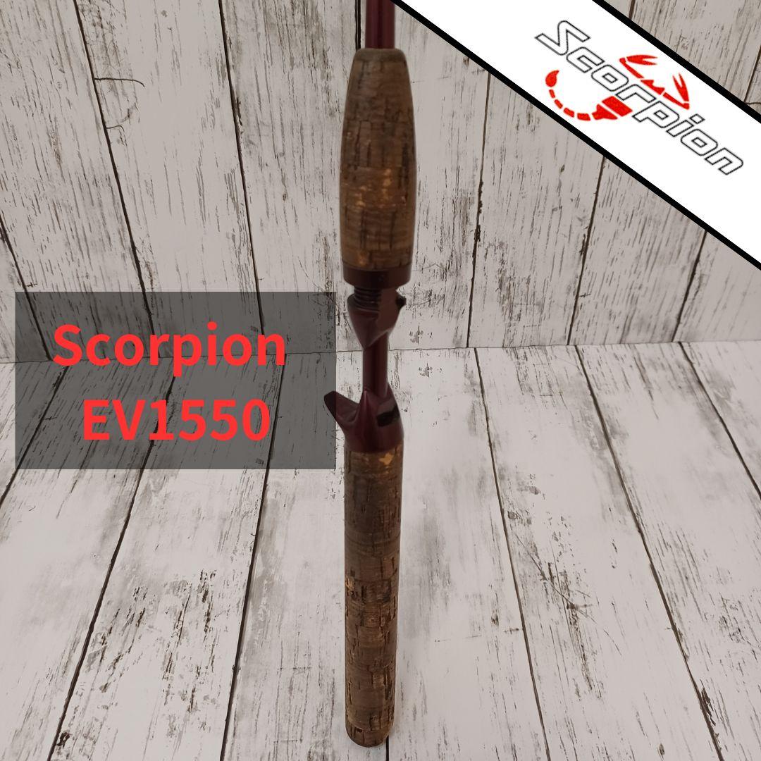 シマノ SHIMANO スコーピオン Scorpion EV1550 ロッド