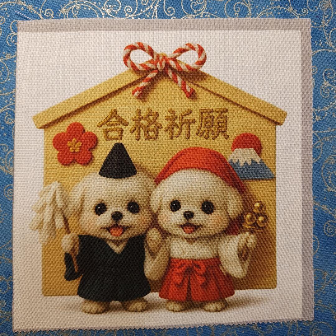 タリム　No1.2 パネル　ネコちゃん柄　20枚+20枚＝40枚