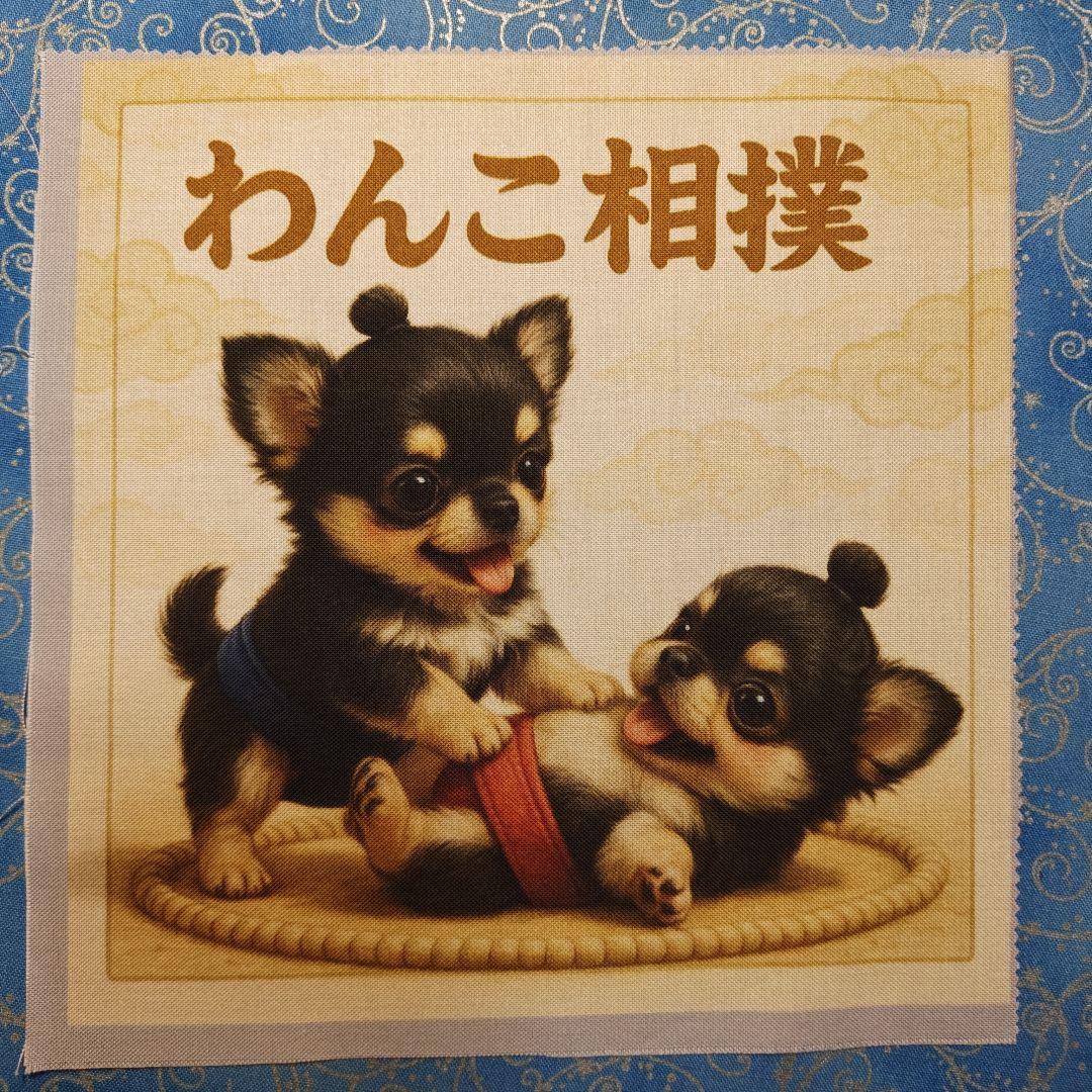 タリム　No1.2 パネル　ネコちゃん柄　20枚+20枚＝40枚