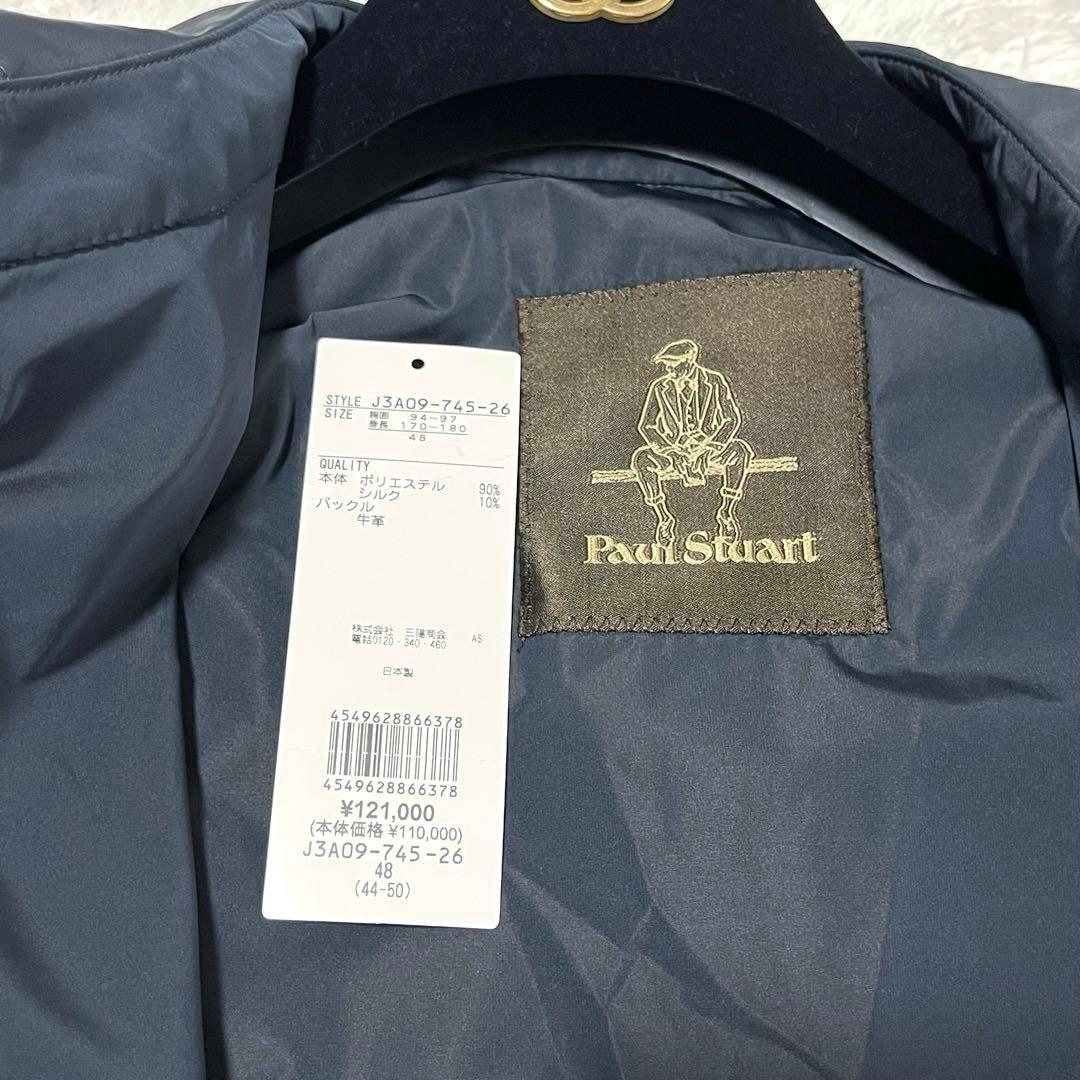 近年　ポールスチュアート　タイロッケンコート　クリフォードコート　シルク混　48