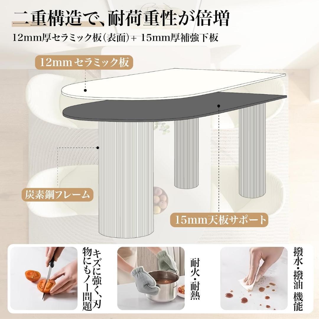 テーブルのみ ダイニングテーブル 4人用 【食卓 テーブル 幅130cm 単品】