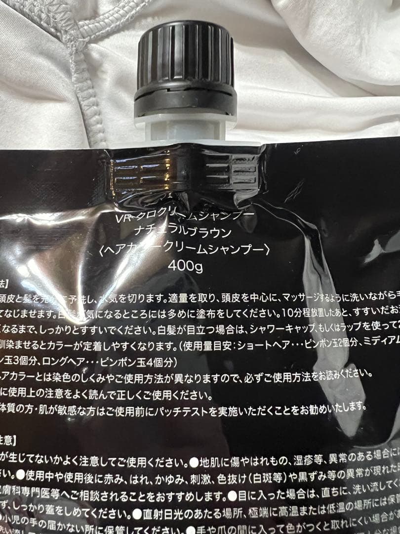 クロ カラーシャンプーナチュラルブラウン ダークブラウン