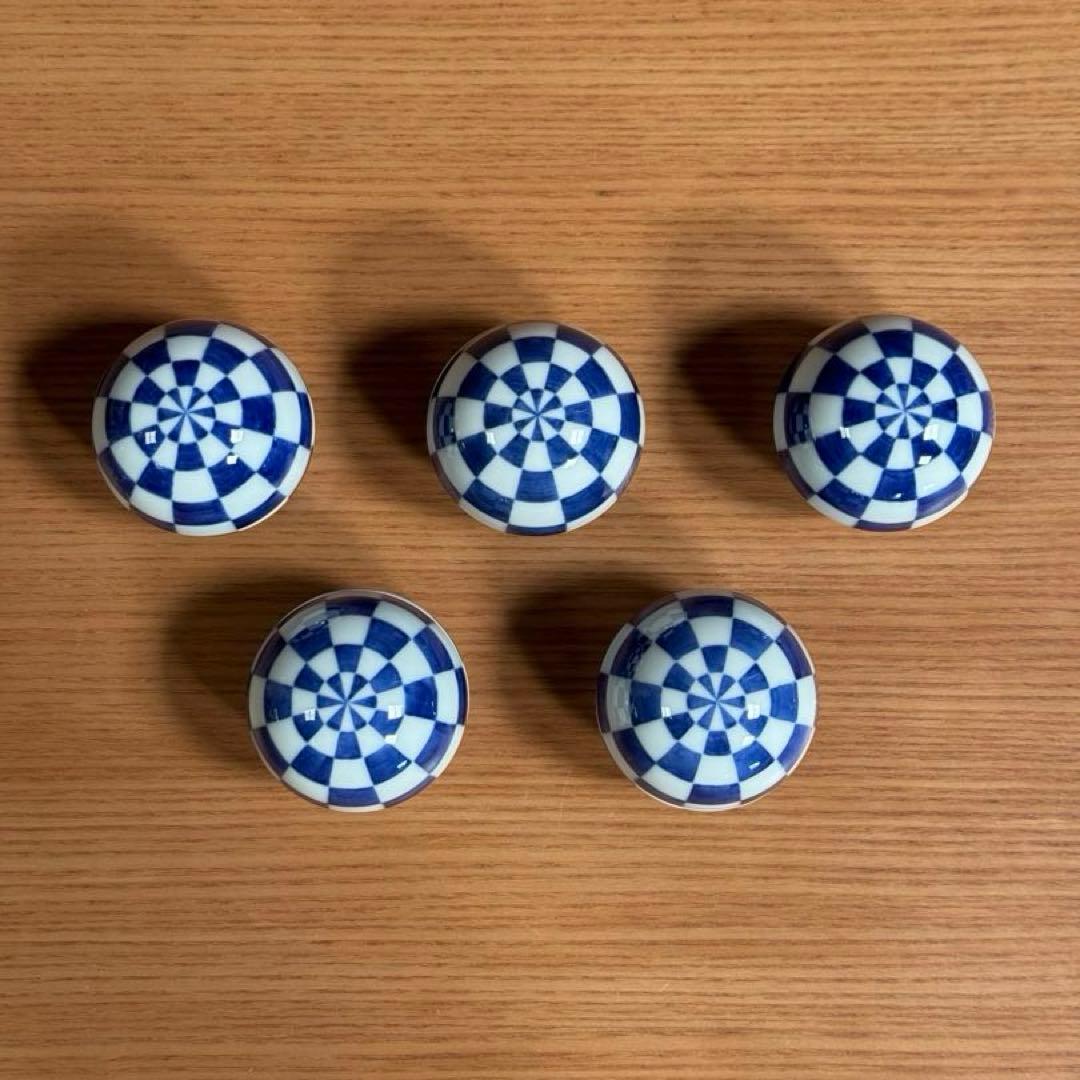 有田焼 李荘窯：染付市松文 珠型珍味×5個セット☆
