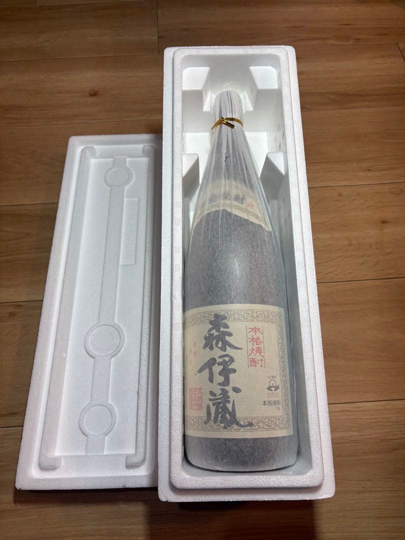 森伊蔵 日本酒 2025年2月受け取り分
