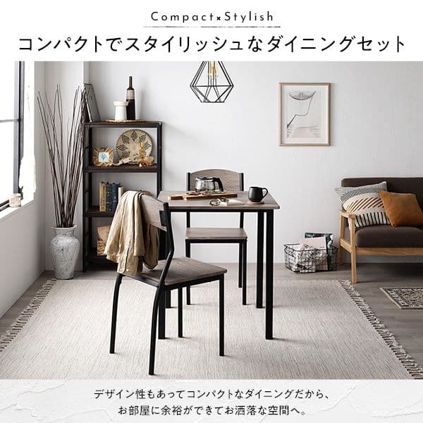 ダイニング セット 3点 テーブル 幅70cm チェア パイプタイプ 2脚