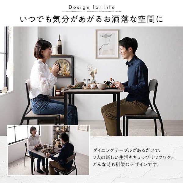 ダイニング セット 3点 テーブル 幅70cm チェア パイプタイプ 2脚