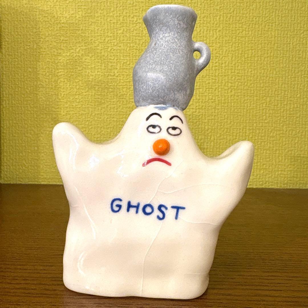 HONGAMA ゴースト陶器