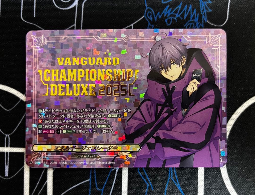ヴァンガード エネルギージェネレーター 廻間 ミチルWGP2025