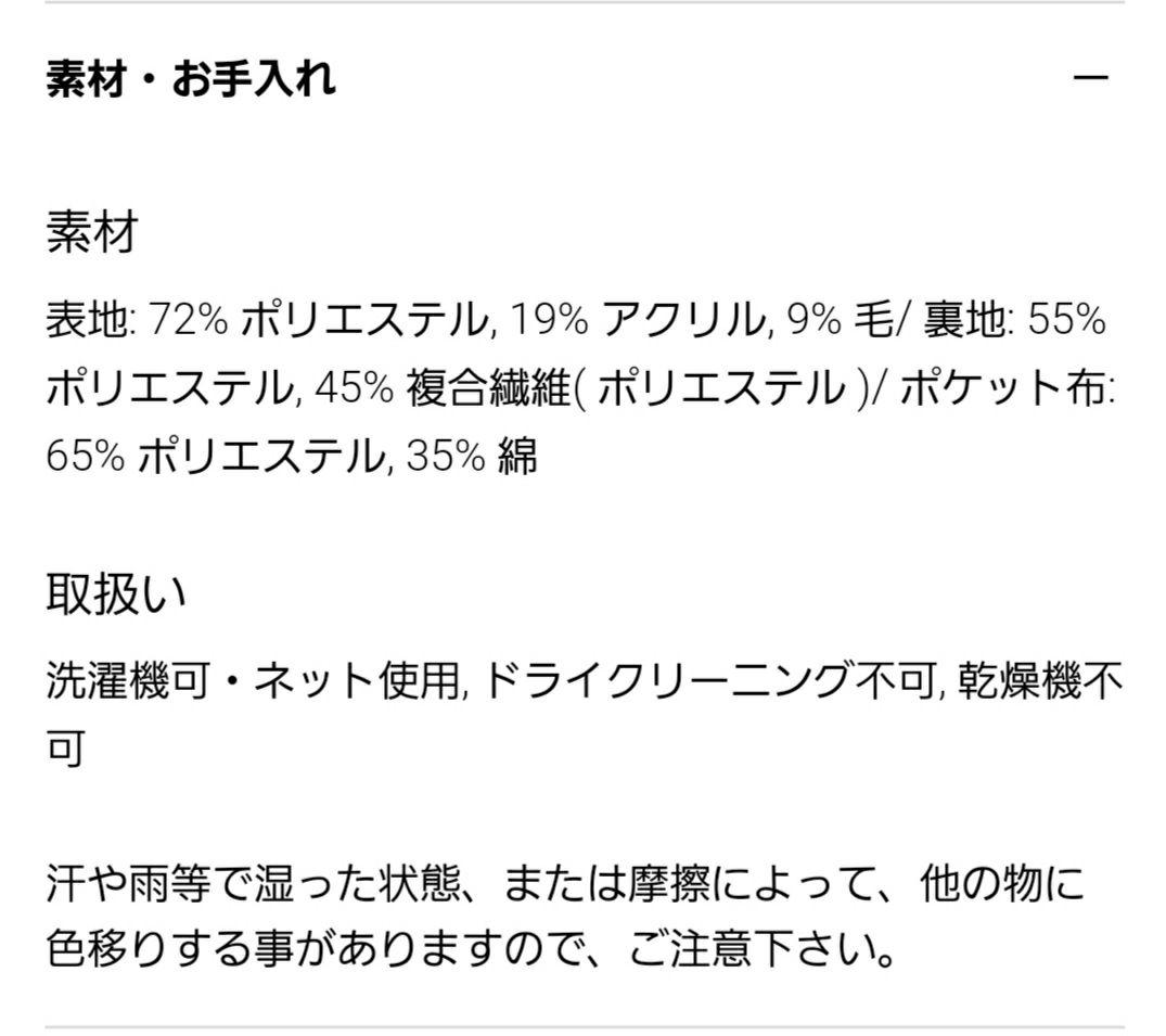 UNIQLO U フリースジャージーオーバーシャツ・パンツ Lサイズ ブラウン